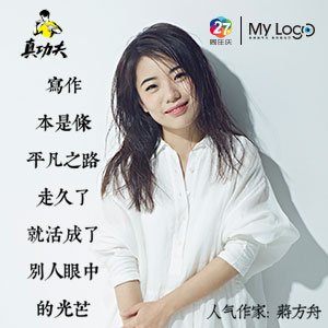 铸牢配合体 中华一家亲｜番茄公社里的甘美糊口